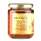 Chuanxiang Spicy Moil Packper Pepper 225G рисовый соус бибимбап бибимбап соевый соус пряная лапша