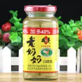 Shaoxing Сянхенг старая бабушка белая филе [270g+110g] 4 бутылки блюд и плесени в Шанхае