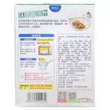 Хороший аромат официанта в домашний аромат, куриный острый нагрев курицы Curry 200g, чтобы поесть