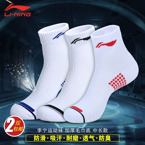 Li Ning, носки для бадминтона подходит для мужчин и женщин, дышащие баскетбольные гольфы, средней длины, впитывают пот и запах, увеличенная толщина, для бега