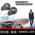 Buick Toyota Ford Nissan Mitsubishi Oil Road Circuit Circuit Lock Dark Lock Chống trộm Công tắc cảm ứng thông minh 007 - Âm thanh xe hơi / Xe điện tử loa ô tô cao cấp Âm thanh xe hơi / Xe điện tử