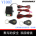 Buick Toyota Ford Nissan Mitsubishi Oil Road Circuit Circuit Lock Dark Lock Chống trộm Công tắc cảm ứng thông minh 007 - Âm thanh xe hơi / Xe điện tử loa ô tô cao cấp Âm thanh xe hơi / Xe điện tử