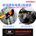 Buick Toyota Ford Nissan Mitsubishi Oil Road Circuit Circuit Lock Dark Lock Chống trộm Công tắc cảm ứng thông minh 007 - Âm thanh xe hơi / Xe điện tử loa ô tô cao cấp Âm thanh xe hơi / Xe điện tử