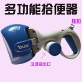 Собачья продукция пикап туалет ПЭТ Клип Клип Туалет Артефакт собачья навор выбирает дерьмовое клип плюшевые клип собака дерьмо