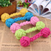 New Candy Color Pet Cotton Rope Dệt Dumbbell Ball Dog Toy Molar Cắn Mèo Đồ chơi Đồ chơi - Mèo / Chó Đồ chơi đồ chơi chó gặm xương Mèo / Chó Đồ chơi