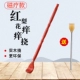 Высококачественная бамбуковая модель лечения Floster Huangli