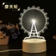 Колесо обозрения (неэгрессированное) труба USB
