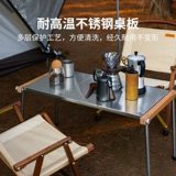 Sunnyfeel Mountain Outdoor IGT стол алюминиевый сплав портативный столик для барбекю складной стол