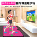 Thiết bị máy tính với thảm nhảy thể thao dành cho người lớn phòng khách nhảy mat trò chơi TV khiêu vũ thể dục nhảy thảm nhảy pump Dance pad