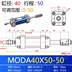 xilanh thủy lực 80 Xi 
            lanh thủy lực hành trình có thể điều chỉnh trục đầu ra kép tùy chỉnh/Xi lanh thủy lực có thể điều chỉnh MOB/MODA40*100*200-50-100 xilanh thủy lực 6 tấn xilanh thủy lực 130 