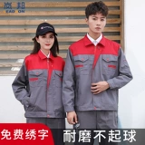 Износостойкий комбинезон, мужской демисезонный лонгслив, делается под заказ