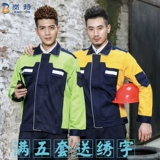 Осенний износостойкий комбинезон, делается под заказ