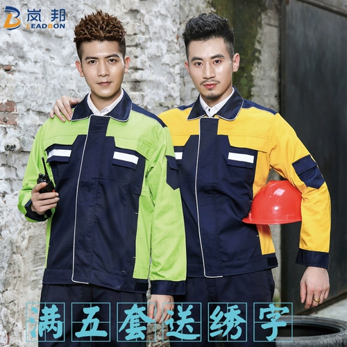 Осенний износостойкий комбинезон, делается под заказ