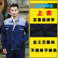 Скрытый синий топ