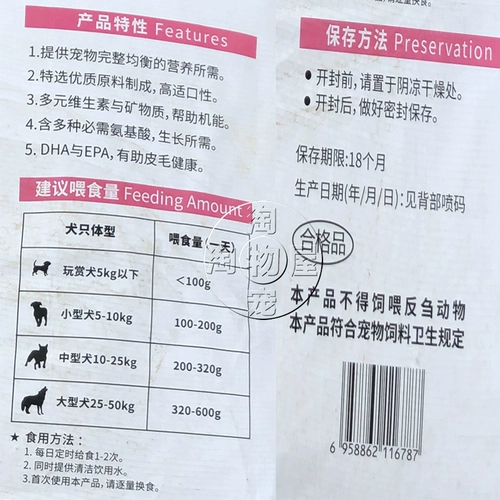 5 Catties 10 Catties 40 Catties Big Bag Oliyou щенки плюшевые золотые мао Husqi быки универсальная корма для собак говядина аромат говядины