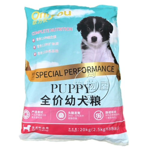 5 Catties 10 Catties 40 Catties Big Bag Oliyou щенки плюшевые золотые мао Husqi быки универсальная корма для собак говядина аромат говядины