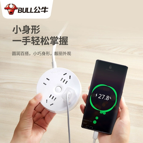 Огромная лотка с булром, подъемная стена USB -ряд пунктирная проводная многопористого общежития для общежития