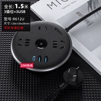 3 Вставка 2USB+C Порт 1,5 м R612U