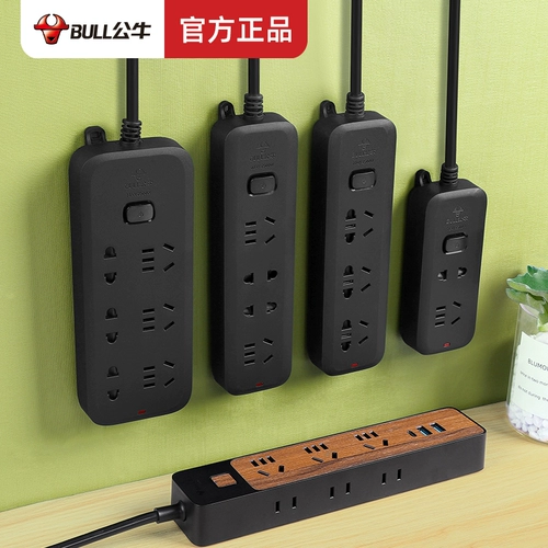 Быки черные розетки Дисциплина многофункциональная студенческая студенческая общежитие пластина пластина тарелка тибетта линии линии