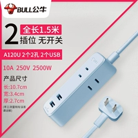 Синий штекер, 1.5м