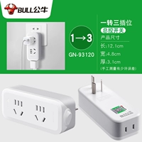 Вертикальная версия ■ Один -затратывает три одиночных открытых 93120