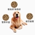 Bi Ruiji thức ăn cho chó 500g số lượng nhỏ trái cây và rau bít tết vào thức ăn cho chó hơn gấu Jin Mao 1 kg - Chó Staples đồ ăn chó Chó Staples