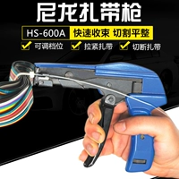 Huasheng Tool HS-600A Нейлона с пистолетом
