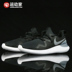 [42 người chơi thể thao] Giày chạy bộ thông thường Nike Tessen AA2160-400 001 002 - Giày chạy bộ giày thể thao nữ đế cao Giày chạy bộ