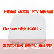 bộ phát wifi 4g tp-link Bonfire Mạng thông minh Set Hộp hàng đầu HG680-J HD Player TV Box Android Set Top Box modem internet