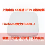 Bonfire Mạng thông minh Set Hộp hàng đầu HG680-J HD Player TV Box Android Set Top Box