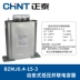 Tụ điện Zhengtai Tự phục hồi điện áp thấp điện áp thấp Tụ điện không có điện áp BZMJ0.45-15-3 450V tụ bù mikro Tụ điện