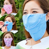 Летняя дорожная медицинская маска, защита от солнца, с защитой шеи, УФ-защита