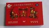 Бесплатная доставка Dongsheng jiaping Первый -выровненное подлинное бамбуковое шелковое бренд девять слоновой кости белый топ говядина заслуга Махджонг 29#~ 36#