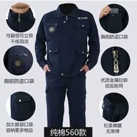 560 хлопок [набор]