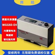 Máy đo độ bóng Keshijia WGG60-ES4 E4 Y4 Máy quang kế bề mặt đá Sơn Máy đo độ bóng gốm