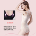 Tingmei 婼 夏季 mùa hè bụng cơ thể mỏng áo khoác siêu mỏng liền mạch vớ quần hình thành quần áo corset vest Siêu mỏng