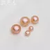 DIY Pearl Pink Flat Hạt AAAA Lớp đơn Hạt màu nude Chính hãng Màu tự nhiên 4-11mm Hoa tai Stud Handmade - Nhẫn