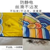 Парикмахерский фартук для стрижки волос, сетка для волос, высококлассная накидка, популярно в интернете