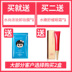 Nước vẫn là nước tinh khiết và đa tác dụng BB cream Isolation che khuyết điểm dưỡng ẩm nude trang điểm hydrat Flagship cửa hàng xác thực kem nền cc Kem BB