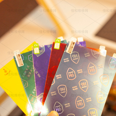 Машина лазерной резки 激光切膜机手机膜柔性玻璃切割刻软膜专用防窥打防爆裁剪水凝贴膜