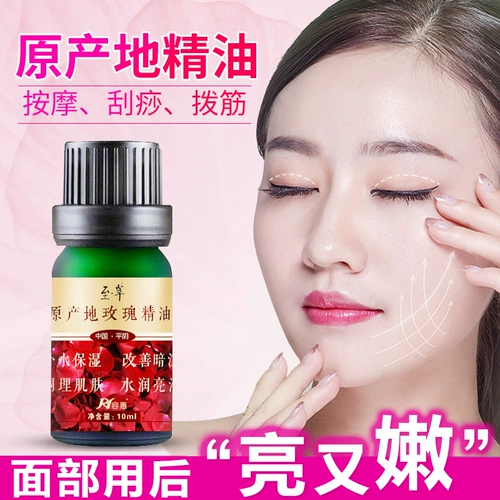 Подтягивающее эфирное масло для сухой кожи с розой в составе для лица, против морщин