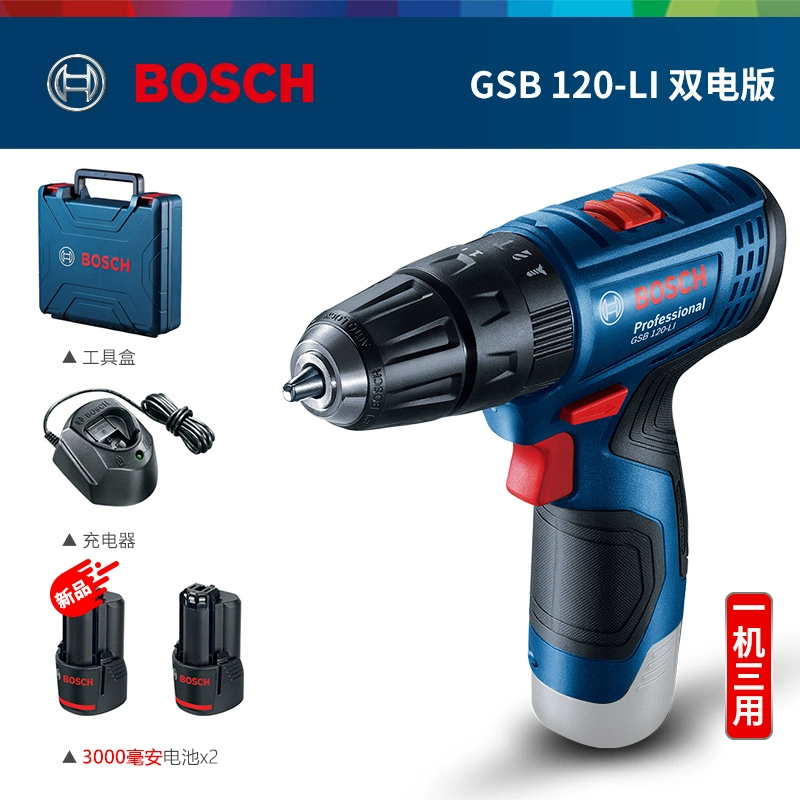 Bosch Electric Vuốc nơ vít GSB120 LITHIUM PIN TUYỆT VỜI Máy khoan máy khoan nhà đa chức khoan bê tông Máy khoan đa năng