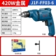 Dongcheng Electric Vít Knife khoan nhà đa chức năng quay 220V plug -in pluging dụng cụ khoan dụng cụ khoan điện