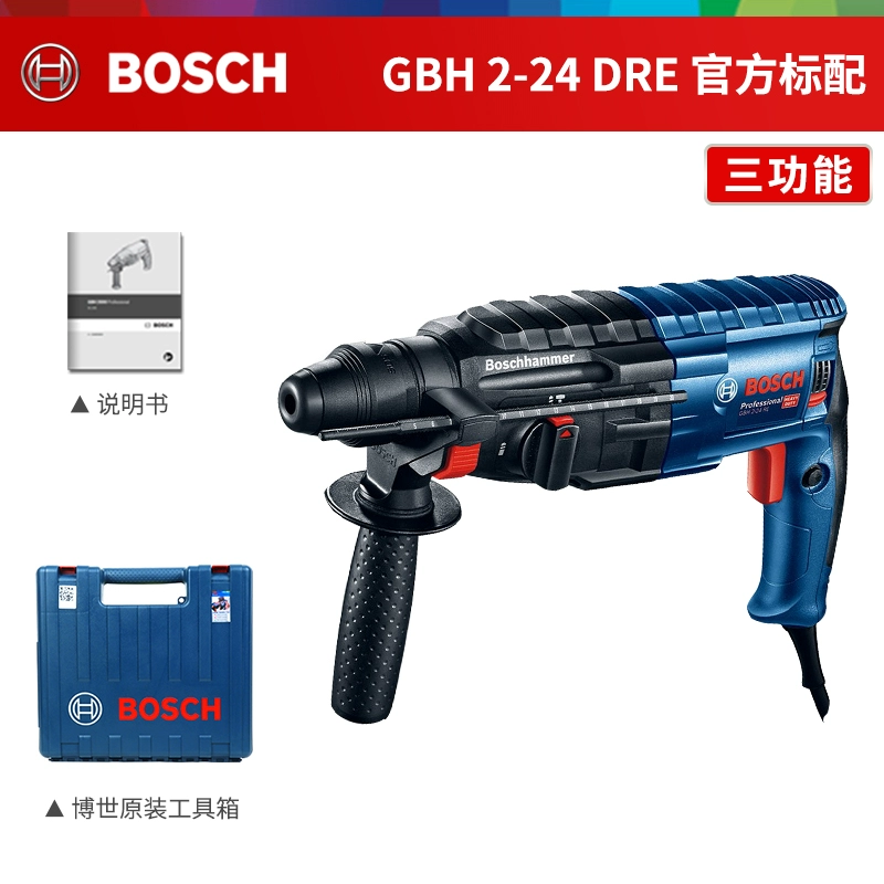 Bosch Electric Hammer Electric Paper Strike khoan công cụ công nghiệp đa chức năng công cụ cao cấp công cụ điện GBH220 khoan điện Máy khoan đa năng