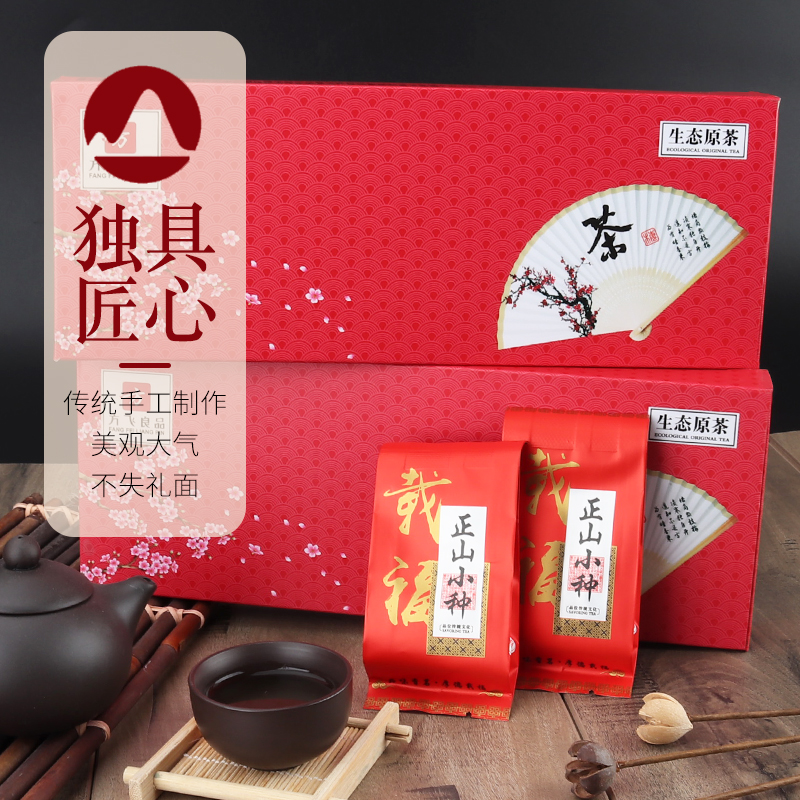 红茶订制礼盒装茶叶