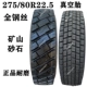 lốp xe ô tô michelin Chaoyang 11 tam giác đôi tiền 295/275/315/80 70 60 R22.5 lốp chân không xe tải 12 Fengshen lốp xe ô tô innova