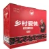 Country Love Alcoholor Love 10 TV Series Red Wine Wine 42 Độ 500mlx4 Chai FCL Hộp quà tặng - TV