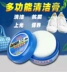 Yuhuangxing đa chức năng làm sạch kem gia dụng da hàng hóa sofa da giày da giày trắng khử trùng kem bảo trì thiết bị gia dụng kem - Nội thất / Chăm sóc da