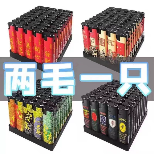 Ветрозащитная зажигалка, одноразовый круглосуточный магазин, 50 шт