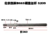 Nhà máy sản xuất máy công cụ Bắc Kinh B665 phụ kiện máy bào thanh vít điều chỉnh Qingniao Shengjian B6063 giá đỡ dao thanh vít Phụ kiện máy bào
